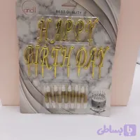شمع هپی