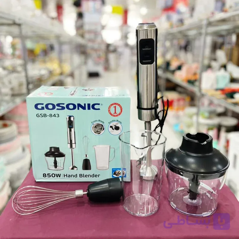 گوشت کوب 3کاره گوسونیک جنس اصلی مدل843 GSB