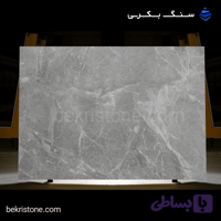 سنگ مرمریت پرشین سیلور