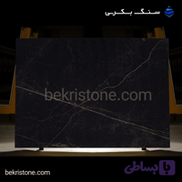 سنگ مرمریت گلدن آی