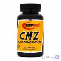 قرص CMZ پک 60 عددی برند ساپلند