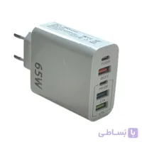 شارژر دیواری فست شارژ 65 وات پنج ترمیناله