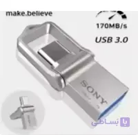 فلش مموری SONY دو 2 سر تایپ ( C و USB )
