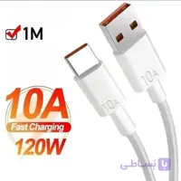 کابل شارژ سوپر فست 120 وات Type-C ، 10A مناسب برای شیائومی، هواوی و آنر