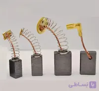 زغال انواع دریل , سنگ فرز , چکش برقی و ….(1جفت)