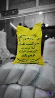 برنج سرلاشه درجه یک ناصر 10 کیلویی