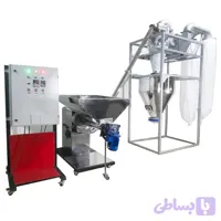 آسیاب گیاهان دارویی