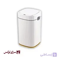 سطل زباله هوشمند اچ تی ان مدل HTD617
