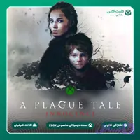 بازی A Plague Tale: Innocence مخصوص ایکس باکس
