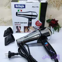 سشوار بلاجیو مدل PS-176