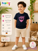 تیشرت اسپرت Lupilu آلمان