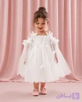 پیراهن مجلسی دخترانه بچگانه تور پروانه ای (سفید)