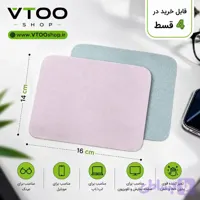 دستمال نانو پارچه ای (16*14 سانتی متر)