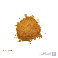 ادویه تندوری نیم کیلویی