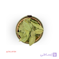 برگ بو بدون چوب 1 کیلویی