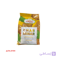 پودر زردچوبه چارمنار یک کیلویی