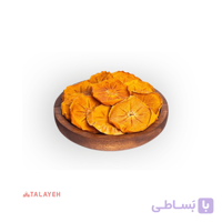 خرمالو خشک 1 کیلویی