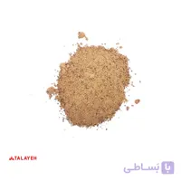 سماق سابیده قهوه ای نیم کیلویی