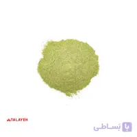 ادویه قرمه سبزی یک کیلویی
