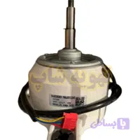موتور فن اینورتر کولر گازی ایستاده LG مدل EAU63383601