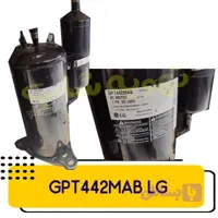 کمپرسور اینورتر 50 هزار الجی مدل GPT442MAB