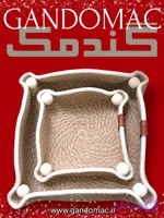 سبد مربع کنف طرح دفرمه
