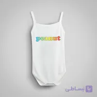 بادی بندی نوزادی نیل کوک Peanut