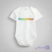 بادی آستین کوتاه نوزادی نیل کوک SUNSHINE