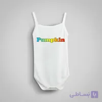 بادی بندی نوزادی نیل کوک Pumpkin