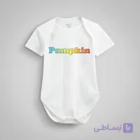 بادی آستین کوتاه نوزادی نیل کوک PUMPKIN