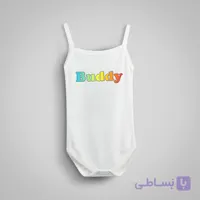 بادی بندی نوزادی نیل کوک Buddy