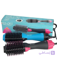 سشوار برس دار انزو پروفیشنال 4118