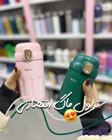 تراولماگ مینیمال
