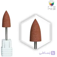 ‎سر سوهان بافری ناخن کاجی