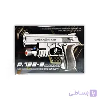 اسباب بازی پسرانه کلت لیزری p792_2 ساچمه ای وارداتی