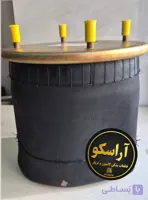کیسه‌ باد ۴۰۲۲ شاسی تریلی SAF جدید برند Aeropart