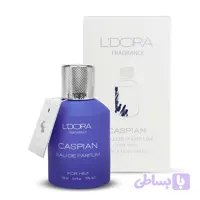 عطر ادوپرفیوم کاسپین لدورا