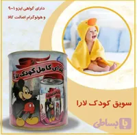 سویق چاقی کودکان