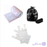 انواع نایلون و نایلکس و کیسه های پلاستیک و سفره یکبار مصرف