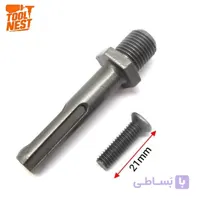 رابط4شیار به سه نظام فیکس