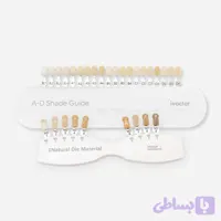 نمونه رنگ دندان ایوکلار / Ivoclar A-D + Bleach Shade Guide + Natural Die Material