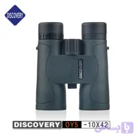 دوربین دو چشمی دیسکاوری HD 10×42