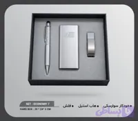 ست هدیه تبلیغاتی اقتصادی (ECONOMY 7) شامل خودکار سواروسکی، هاب USB و فلش مموری (Swarovski Pen, USB Hub & Flash Drive Gift Set)