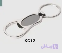 جاکلیدی تبلیغاتی فلزی KC12 مدل گیره‌ای