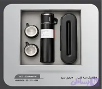 ست هدیه تبلیغاتی اقتصادی (ECONOMY 6) شامل فلاسک، کاپ و دستگاه بخور سرد (Thermos Flask, Cups & Cool Mist Humidifier)