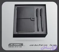 ست هدیه تبلیغاتی اقتصادی ۳ تکه شامل نوت‌بوک و دو خودکار روان‌نویس