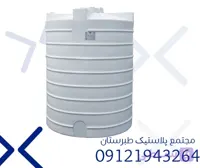 مخزن 4000 لیتری عمودی کوتاه سه لایه طبرستان
