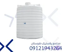 مخزن 15000 لیتری عمودی سه لایه طبرستان