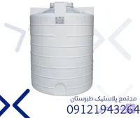 مخزن 2500 لیتری افقی سه لایه طبرستان