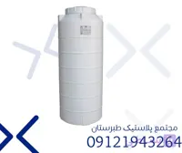 مخزن 500 لیتری افقی سه لایه طبرستان